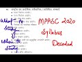 MPPSC 2020 Syllabus Decoded (Prelims and Mains)