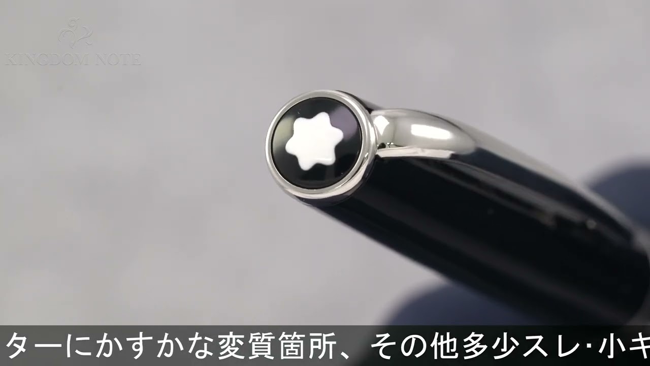 MONTBLANC モンブラン ボールペン ジェネレーション プラチナ ブラック