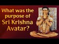 What was the purpose of Sri Krishna Avatar (incarnation)? HDH Nithyananda