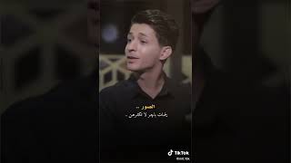 الصور لجمات باجر لا تكثرهن ” أجمل ماقيل عن الذكريات “ شاعر حيدر هواد شعر شعبي عراقي رائد ابو فتيان