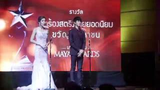 Congratulations Maya Channel🎉 เป็นเกียรติอย่างยิ่งที่ได้ขึ้นประกาศรางวัล. Maya Awards 2016