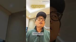 매춘의 세계 #독서토론논술