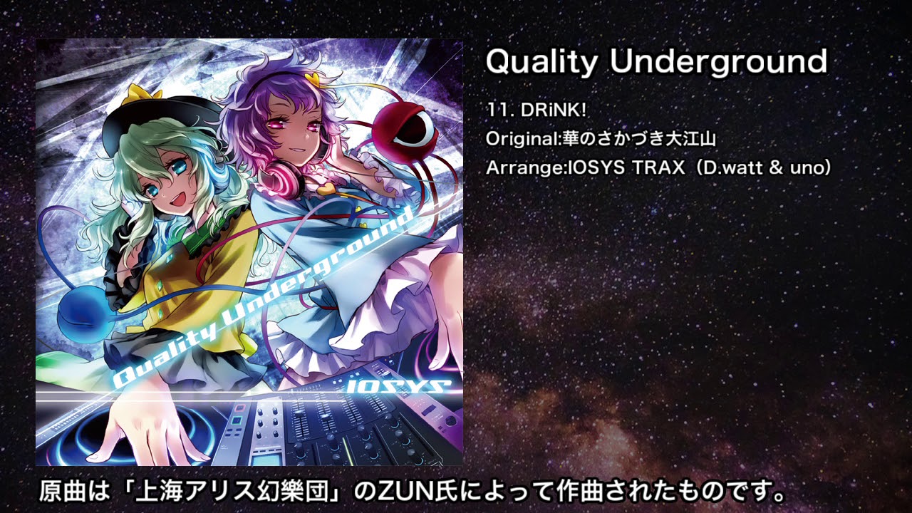 Watch 【東方】DRiNK!【IOSYS】 on YouTube Watch 【東方】DRiNK!【IOSYS】 on YouTube