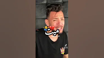 حالات واتس انا ابن أبويا وامي 
