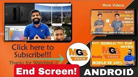 How to make outro like Technical guruji with android! Add subscribe button !hindi|#technicalyoutube