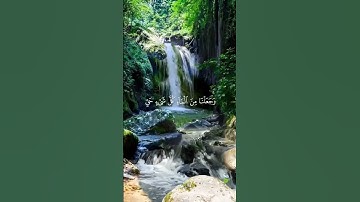 سورة الأنبياء #اسلام_صبحي #اكسبلور #المصحف #edit #explore