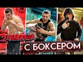 24 часа из жизни спортсмена.Подготовка к турниру.