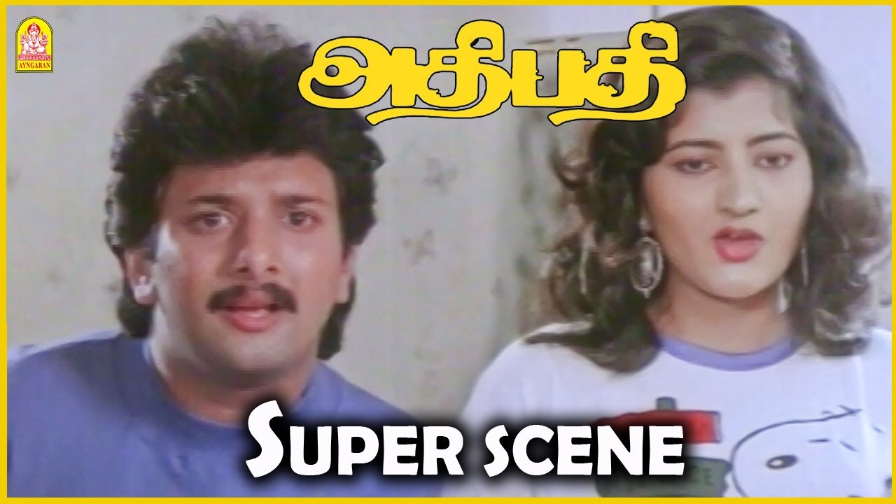 என்ன ஹீரோ அதுக்குள்ள கனவா ! |Athipathi Movie Scenes |Varunraj |Apsara ...