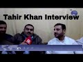Tahir khan interview with bazeera news
