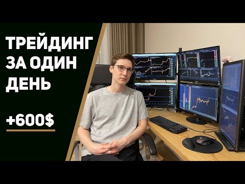 Видео: ⛔️BINANCE УШЕЛ. СКАЛЬПИНГ НА BYBIT. ЖИВАЯ ТОРГОВЛЯ КРИПТОВАЛЮТОЙ. ОБУЧЕНИЕ ТРЕЙДИНГУ ДЛЯ НОВИЧКОВ