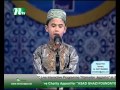 Php quraner alo 30 07 2013 part 1