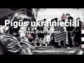 Pigūs ukrainiečiai. Žurnalistinis tyrimas