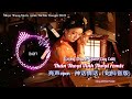 дє еЈ Open зҐћиЇќжѓ иЇќпј DJжЉ йџіз Thбє N ThoбєЎi TГ Nh ThoбєЎi Remix LЖ б Јng Thanh NhбєЎc Trung Quб C TikTok Douyin дє еЈ Open зҐћиЇќжѓ иЇќпј DJжЉ йџіз Thбє N ThoбєЎi TГ Nh ThoбєЎi Remix LЖ б Јng Thanh NhбєЎc Trung Quб C TikTok Douyin