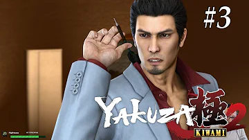 Yakuza: Kiwami 2 (PC) [3] Golf, Darts, Virtual Fighter, & Toylets