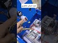 مرشات محورية تحكم كهربائيات