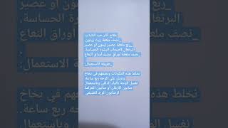 علاج أثار حب الشباب علاج الطب البديل مع زهرة الياسمين 