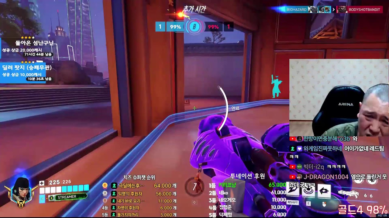 개열받네요 행님덜 골4 탈출 무적권 갑니다 ㄱㄱ #오버워치 #overwatch