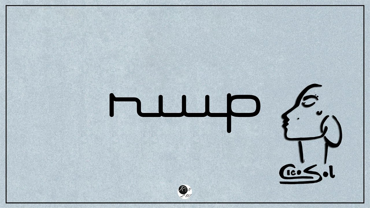 Cleo Sol Why Don't You 🎹 Piano Acordes Chordify