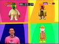 CBeebies Continuity 29th November 2006