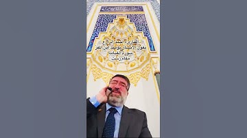 القاريء أحمد الزارع | يقول الإنسان يومئذ أين المفرّ | سورة القيامة | مقام رست