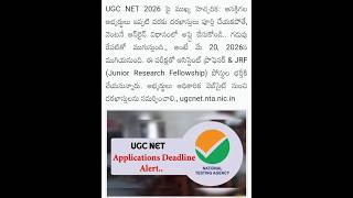 UGC NET June 2026 Application Form, Apply Online
