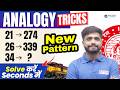 🚨 Railway Exam 2026 | Reasoning Analogy Tricks | Reasoning New Pattern Based Question🔥 | Lakshya sir