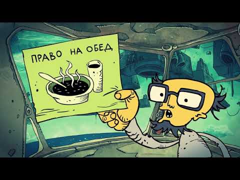 ეპიზოდი 1. წესები, სამართალი და უფლებები