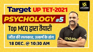 UP TET Exam 2021 | Psychology Special Class #5| Most Important Questions | Vijay Devi Sir |