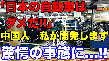 تحميل 日本 イラン 海外の反応 Mp4 Mp3