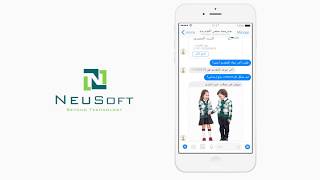 School Arabic chatbot screenshot 4