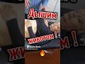 🔥 Дышим животом #shorts #дыхание_животом #belly_breathing