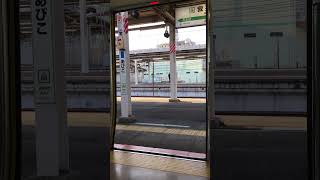 ドア開閉　モハE530-11 #jr #電車 #鉄道 #train #jr東日本 #常磐線