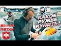 Какое ружье купить? Тестируем Benelli, RETAY, ATA Arms. Сравниваем какое инерционное ружье лучше?