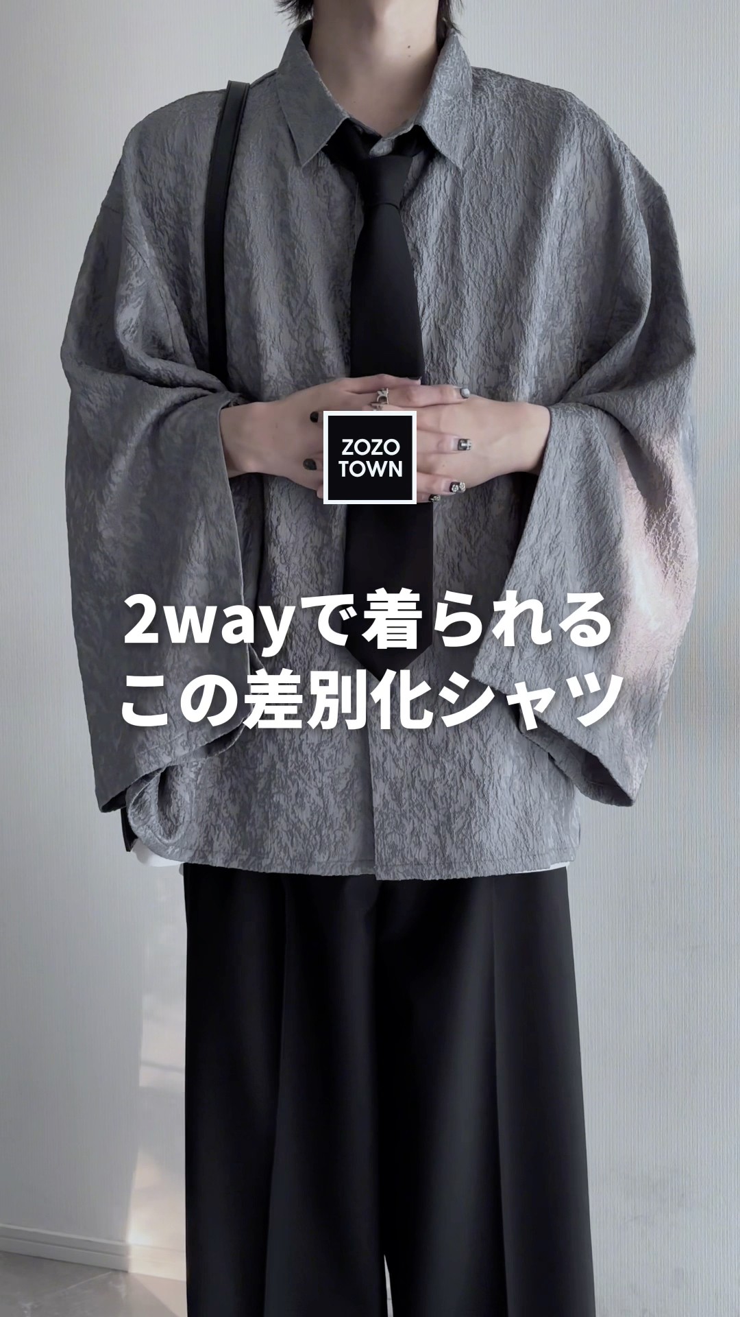 ZOZOTOWN] A unique, fashionable shirt that can be worn in two ways