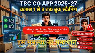 TBC CG APP में बुक स्कैनिंग कैसे करें (क्लास 1 से 8 तक ) बुक स्कैनिंग की समस्या के समाधान कैसे करें screenshot 3