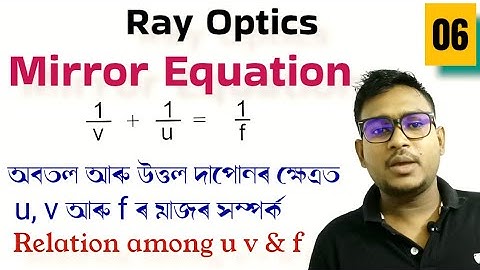 Mirror Equation|| Relation among u v & f || Class 12 physics chapter 9