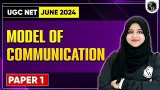 UGC NET June 2024 : UGC NET Paper 1 2024 - Models of Communication PYQ and Tricks for UGC NET Exam