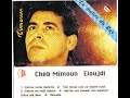 Mimoun El Oujdi Ya Fatima 