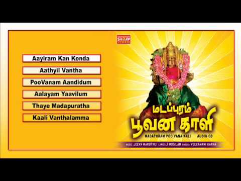 Madapuram Poo Vana Kali Music Juke Box