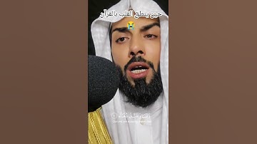 خالد الجليل.. حين ينطق القرآن بلسان الحزن.. تلاوة خاشعة تبكى القلوب من سورة إبراهيم