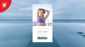 MAKE BODY с Екатериной Ковпак | 25 апреля 2021 | Онлайн-тренировки World Class