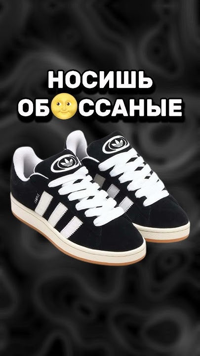 Топ 3 пары кроссовок на лето #shorts #reels #wb #wildberries #кроссовки ...