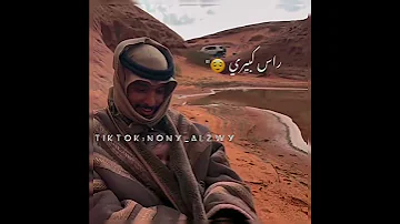 راس كبيري ديما بين اعيوني صيته شعر ليبي شتاوي ليبيا فخر البنت بوها في ليبيا حالات واتس انستا ليبيا 