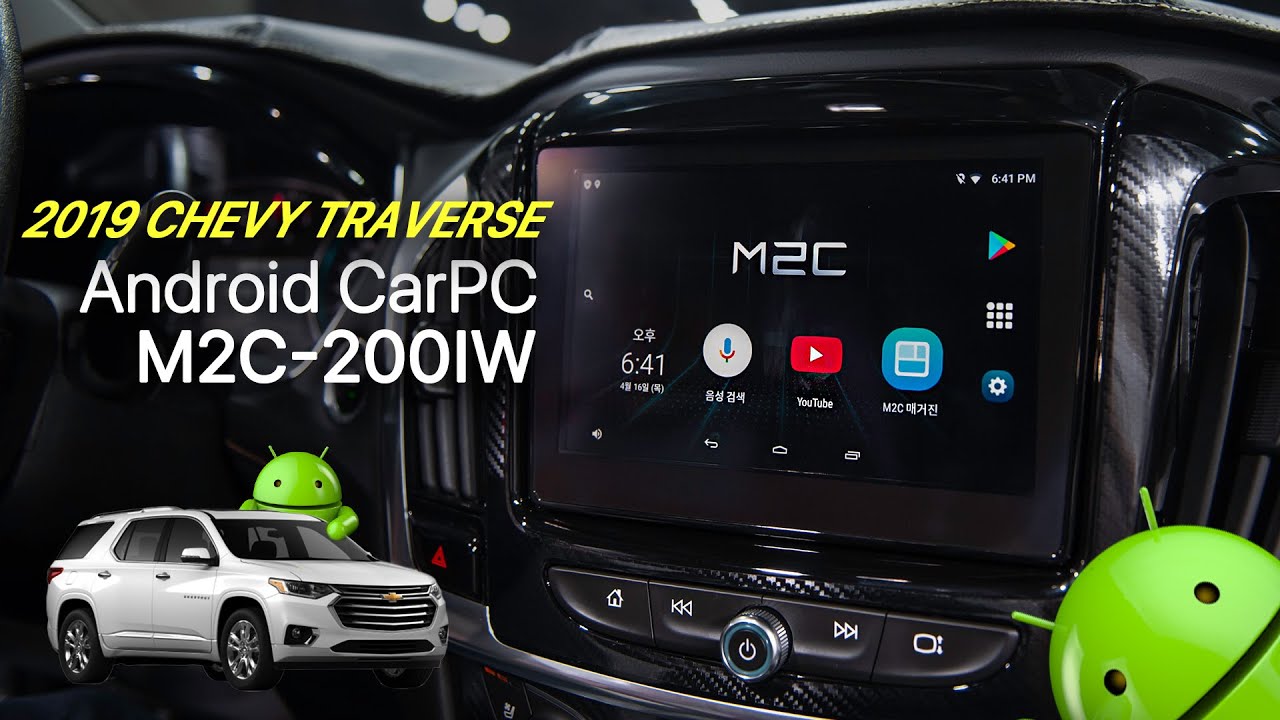 Android CarPC 2019 Chevrolet Traverse by 인디웍 indiwork