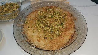 כנאפה