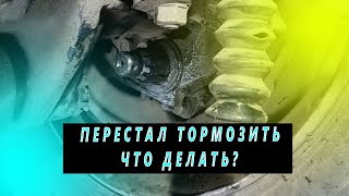 Когда хорошие накладки и барабаны, а КамАЗ не тормозит.В чем причина?Ремзона Наизнанку. Ремонт КамАЗ