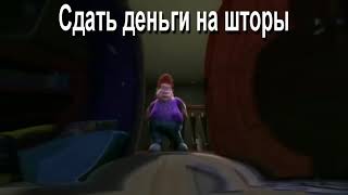 Как меня видят учителя