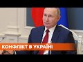 Россия отказалась признавать себя стороной конфликта в Украине