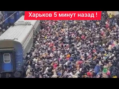 Харьков. 15.04.25 💥