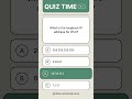 # Daily networking quiz  # shorts # Test your knowledge